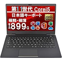 Amazon.co.jp: 【整備済み品】ノートパソコン ノートPC 高性能第11世代